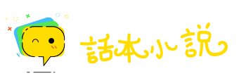金城汤池网